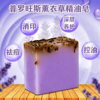 手工皂洁面皂去螨虫香皂洗脸海盐皂祛痘去黑头洗澡学油皂 【薰衣草+玫瑰+薄荷】 3块（效果显现）80%推荐
