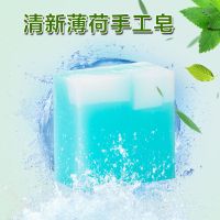 手工皂洁面皂去螨虫香皂洗脸海盐皂祛痘去黑头洗澡学油皂 清爽薄荷（除螨皂） 3块（效果显现）80%推荐