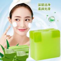 手工皂洁面皂去螨虫香皂洗脸海盐皂祛痘去黑头洗澡学油皂 芦荟布丁（祛痘除螨皂） 1块体验装