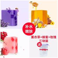 手工皂洗脸皂控油祛痘精油皂嫩白补水沐浴香皂 【补水嫩肤】玫瑰+薰衣草+蜂蜜+网
