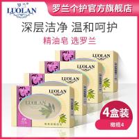 手工皂玫瑰精油皂128克橄榄薰衣洗脸沐浴澡香肥皂男女士 橄榄4