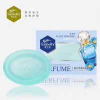 法式香氛美肤洁面精油皂洗脸香皂男女洗澡沐浴手工皂留香持久 魅幻香薰精油皂【留香型】