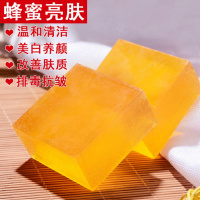 玫瑰手工皂洗脸皂洁面皂精油皂洗澡沐浴香皂祛斑补水保湿控油 蜂蜜滋养皂+网 1块体验装