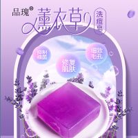 玫瑰精油手工香皂补水手工皂嫩白祛痘手工皂沐浴洗脸皂 薰衣草皂3块