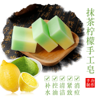 玫瑰精油皂天然祛痘手工皂嫩白补水洗脸皂沐浴香皂 3块装柠檬绿茶双色皂