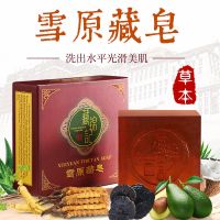 玫瑰精油皂天然祛痘手工皂嫩白补水洗脸皂沐浴香皂 6块装控油祛痘除螨藏皂