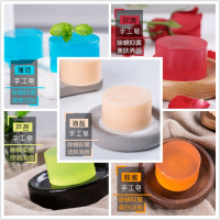 皂精油手工皂海盐抑菌洗脸皂控油祛痘补水沐浴洗手皂1盒 玫瑰+海盐+芦荟+薄荷+蜂蜜+1网