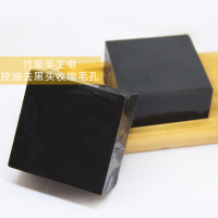蜂蜜祛斑祛痘手工皂洗脸沐浴洗澡香皂精油洁面皂补水保湿控油 竹炭皂