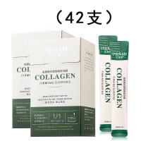 胶原蛋白晚安冻膜免洗面膜补水保湿嫩肌淡纹抗皱懒人睡眠面膜 两盒特惠送试用装2袋（42袋）