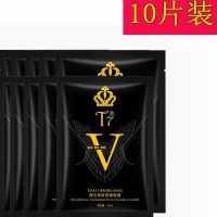 瘦脸神器学生正品瘦脸面膜面霜v脸贴网红抖音产品同款双下巴水肿【5月30日发完】 皇冠挂耳【10片装】