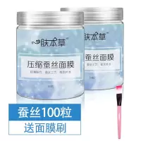 蚕丝压缩面膜纸超薄款干面膜压缩面膜扣水疗一次性补水保湿 蚕丝100粒(送面膜刷)