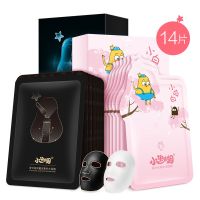 黑白面膜补水保湿提亮肤色面膜贴正品 【补水】玻尿酸+面膜共14片