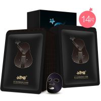 黑白面膜补水保湿提亮肤色面膜贴正品 【补水保湿】玻尿酸黑膜14片