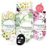 黑白面膜补水保湿提亮肤色面膜贴正品 【高端系列】百香+牛油果+甘菊+墨藻