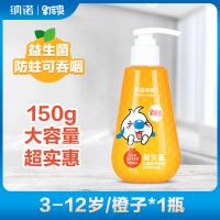 儿童牙膏防蛀益生菌2-12岁换牙期可吞咽食品级牙膏按压大容量 益生菌：3-12岁/橙子味150g