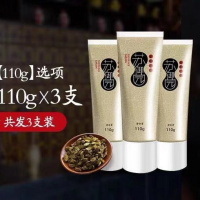 牙龈萎缩修复出血肿痛牙齿松动固齿去口臭感牙疼牙膏 （买二送一）三支装