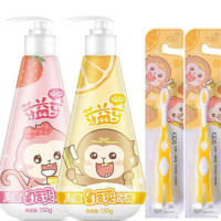 儿童牙膏牙刷批发150g每瓶宝宝可吞食牙齿3-6-12岁换牙期 草莓+香橙+2支牙刷