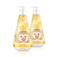 儿童牙膏牙刷批发150g每瓶宝宝可吞食牙齿3-6-12岁换牙期 香橙味2瓶装