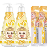 儿童牙膏牙刷批发150g每瓶宝宝可吞食牙齿3-6-12岁换牙期 香橙味2瓶+2支牙刷