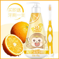 儿童牙膏牙刷批发150g每瓶宝宝可吞食牙齿3-6-12岁换牙期 香橙味1瓶+1支牙刷