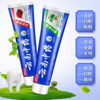 正品云南牙膏清热去火去去渍去口臭薄荷香牙膏批发 110g中药2支+100g小苏打2支