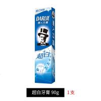 超白牙膏竹炭清新口气健康牙龈防蛀固齿茶倍健多规格可选 超白牙膏（单支） 190g