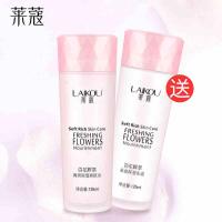 【2件套】春夏补水学生女保湿水乳套装爽肤水乳液护肤品妆前打底 百花爽肤水+乳液