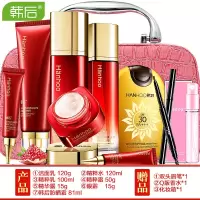 红石榴化妆品套装补水保湿淡斑护肤品套装 红石榴六件套+新品防晒霜