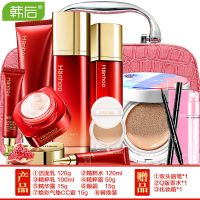 红石榴化妆品套装补水保湿淡斑护肤品套装 红石榴六件套+气垫+替换装
