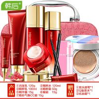 红石榴化妆品套装补水保湿淡斑护肤品套装 红石榴六件套+焕彩气垫cc