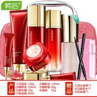 红石榴化妆品套装补水保湿淡斑护肤品套装 红石榴六件套+粉底液
