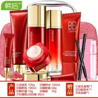 红石榴化妆品套装补水保湿淡斑护肤品套装 红石榴六件套+红颜BB霜
