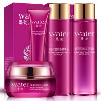 巨补水化妆品套装女学生洗面奶乳液彩妆正品护肤品多规格可选 4件套【面霜+水+乳+眼霜】