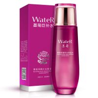 巨补水化妆品套装女学生洗面奶乳液彩妆正品护肤品多规格可选 保湿补水爽肤水130ml