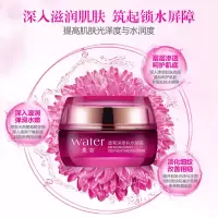 巨补水化妆品套装女学生洗面奶乳液彩妆正品护肤品多规格可选 补水凝脂面霜50g