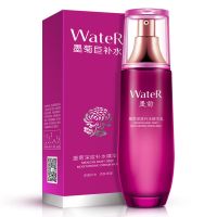 巨补水化妆品套装女学生洗面奶乳液彩妆正品护肤品多规格可选 补水精华乳100ml