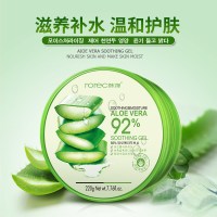 正品护肤品套装补水保湿芦荟胶洗面奶化妆品水乳女学生多规格 芦荟胶220g1瓶