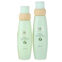 叶子护肤品套装正品淡斑补水保湿清爽收缩毛孔控油女化妆正品 叶子水+乳+赠品