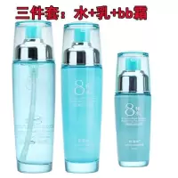 化妆品套装补水保湿爽肤水乳液学生护肤品正品女多规格可选 新：水+乳+bb