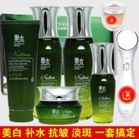 正品坚果护肤品套装补水保湿紧致抗皱去去斑化妆品女礼盒 高档果木礼盒五件套+大礼包