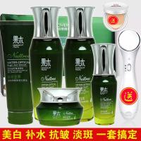 果木护肤品套装正品孕妇女补水保湿紧致抗皱淡斑化妆品礼盒 高档果木七件套+大礼包