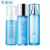 套装全套正品水乳保湿补水霜洗面奶单瓶男女护肤品 洗面奶+水+乳液
