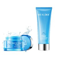 套装全套正品水乳保湿补水霜洗面奶单瓶男女护肤品 洗面奶+霜