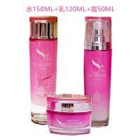 【夏季清爽 保湿嫩白】新款套装化妆品补水男女学生护肤品 【水+乳+霜】粉嫩萌萌哒