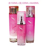 【夏季清爽 保湿嫩白】新款套装化妆品补水男女学生护肤品 水+乳+BB】粉嫩美美哒