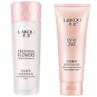 【买一送四】补水保湿套装护肤品水乳液面霜学生多规格 乳液+洗面奶