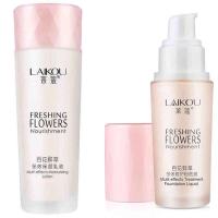 【买一送四】补水保湿套装护肤品水乳液面霜学生多规格 乳液+粉底液