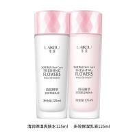 【买一送四】补水保湿套装护肤品水乳液面霜学生多规格 爽肤水+乳液