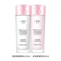 【买一送四】补水保湿套装护肤品水乳液面霜学生多规格 爽肤水+乳液
