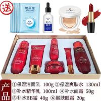 专柜正品红参蜗牛化妆品套装擦脸油护肤品女淡斑补水抗皱修复 红参礼盒+面膜+精华+气垫+口红